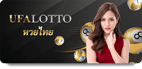 UFABET: Enhancing Your Gaming Skills icon