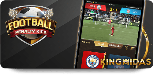 UFABET: How to Monetize Your Gaming Hobby icon